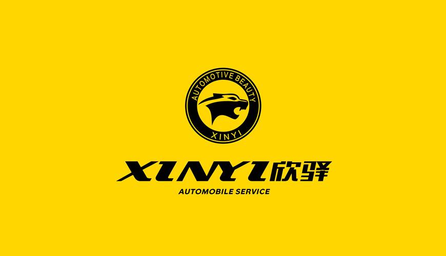 信阳画册设计公司为品牌重塑确保成功的步骤