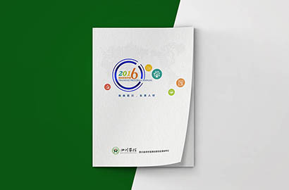 信阳画册设计：以场景为媒，打造城市体验的全新入口